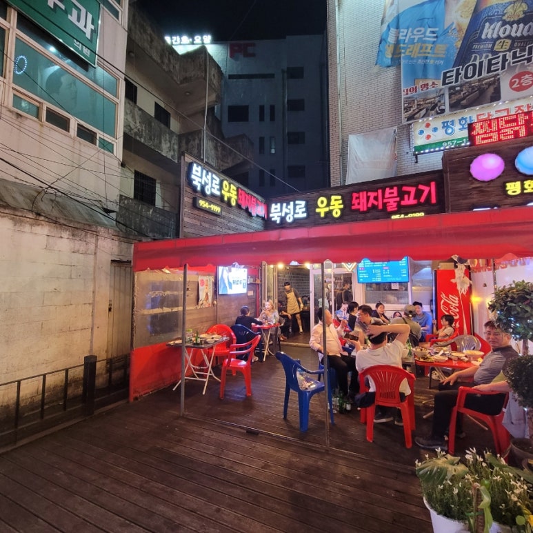 북성로우동돼지불고기식당 이미지