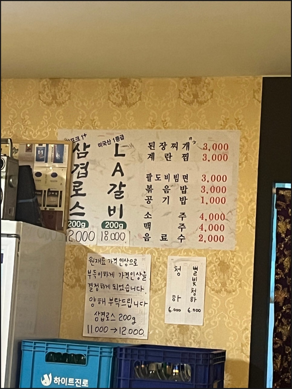 부영반찬 이미지