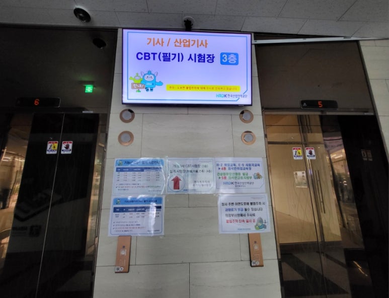 한국산업인력공단경기북부지사 이미지