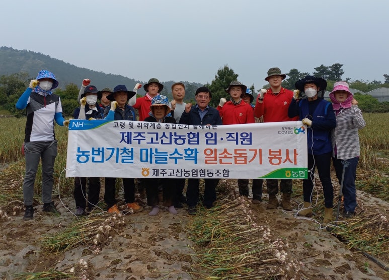 제주고산농업협동조합 이미지