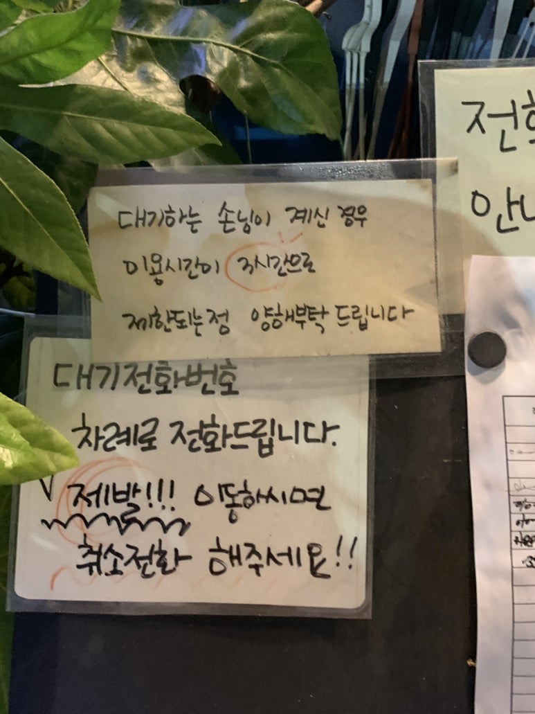 오필승닭발석사점 이미지