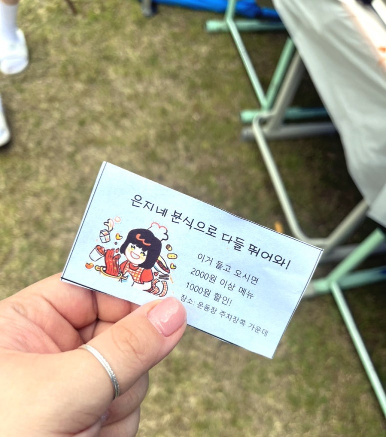 은지네분식 이미지