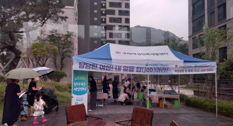 장애여성인력개발센터 이미지