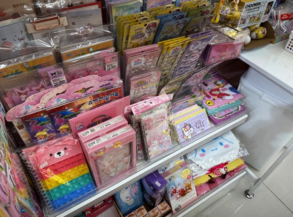 꿈이있는문구점 이미지