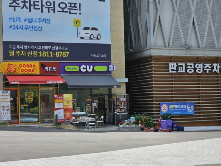 독스힐 이미지