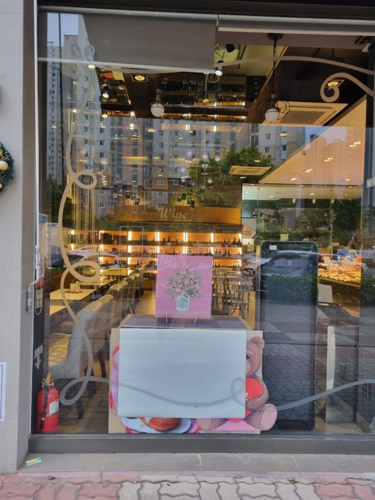 파리바게뜨 순천신대점 이미지