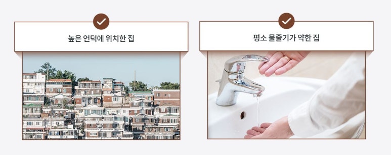 코웨이우수대리점 이미지