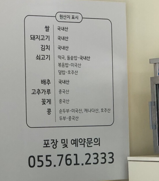 김밥한끼 이미지