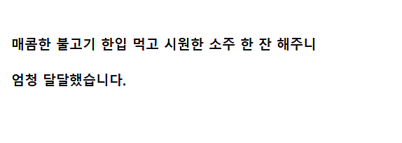 위찜 이미지