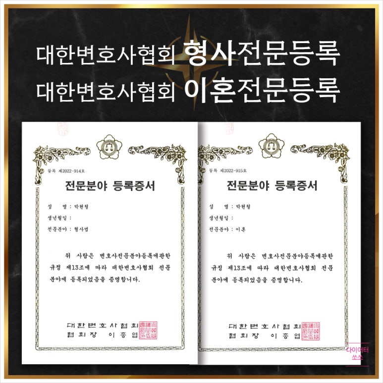 법률사무소열 이미지