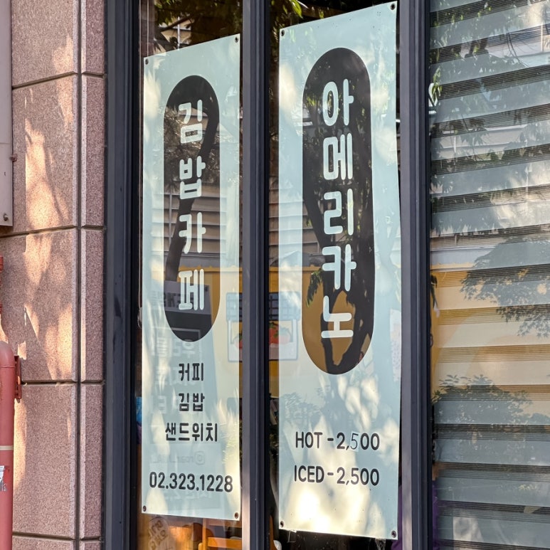 카페하임 이미지