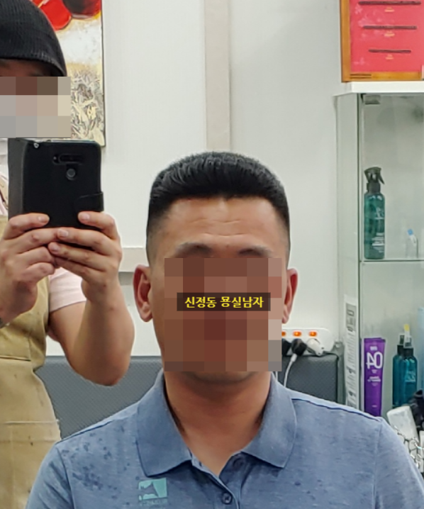 남자묭실# 이미지