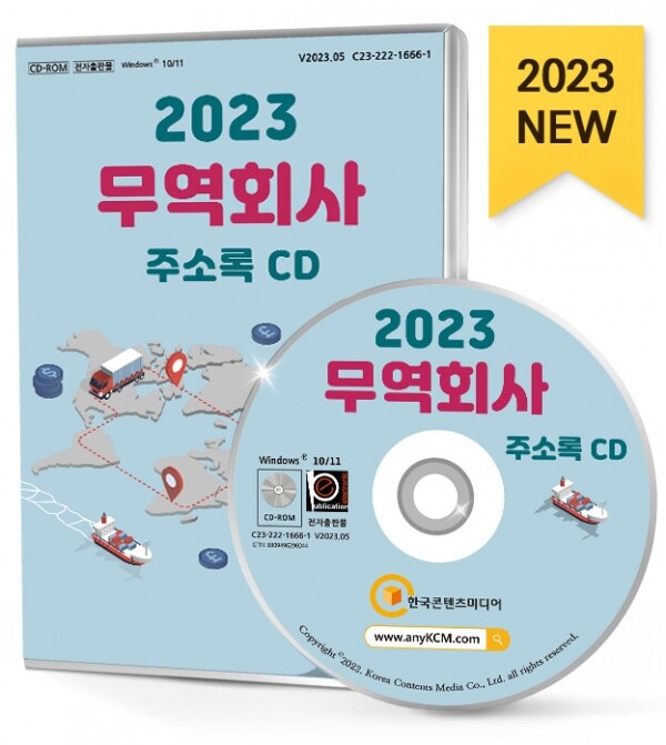 그린종합상사 이미지