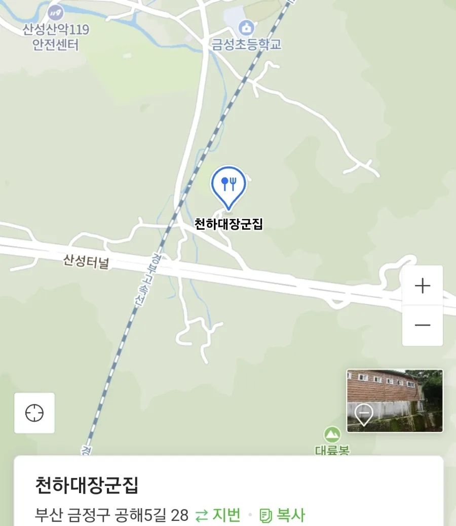 오리산성 이미지