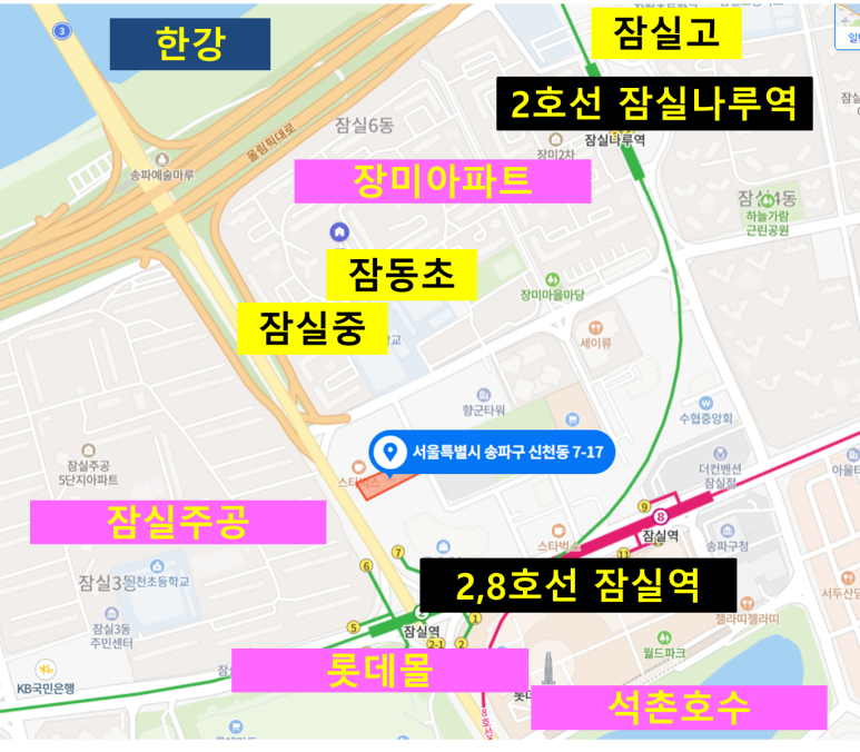 농협하나로마트 신천역점 이미지