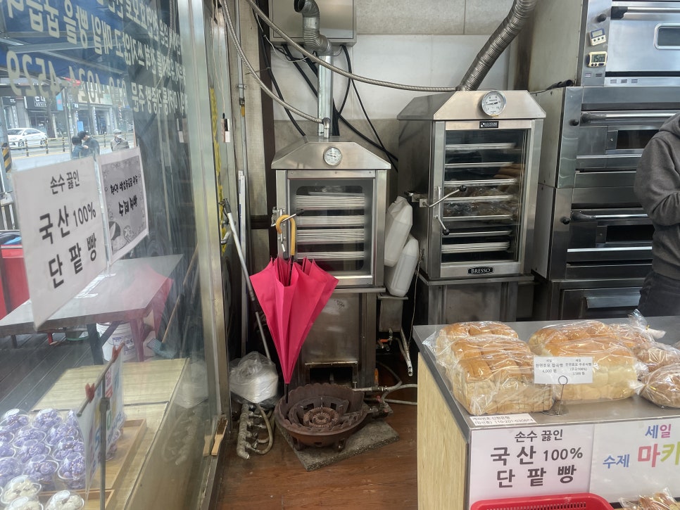 황제제과찐빵 이미지