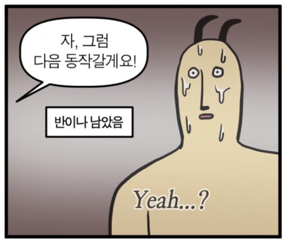 주간식당 이미지
