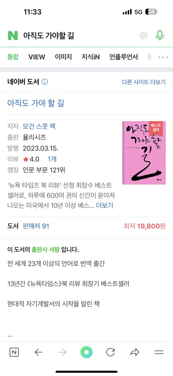 여행플러스 이미지