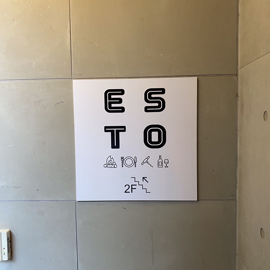 esto 이곳 이미지