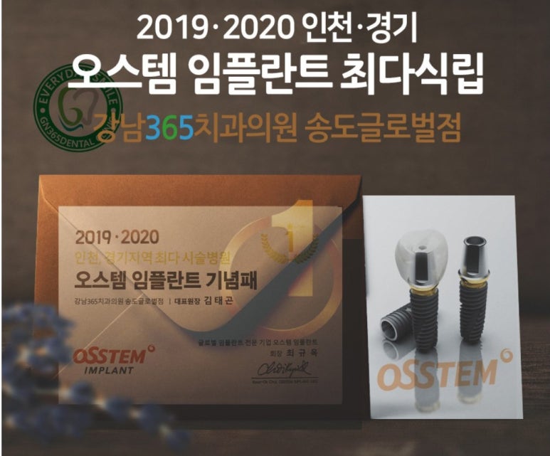 한치과의원 이미지