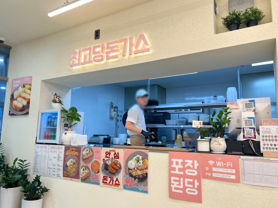 최고당돈가스시흥장현점 이미지