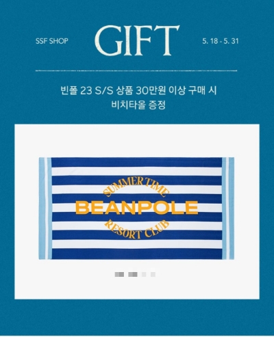 온누리타올 이미지