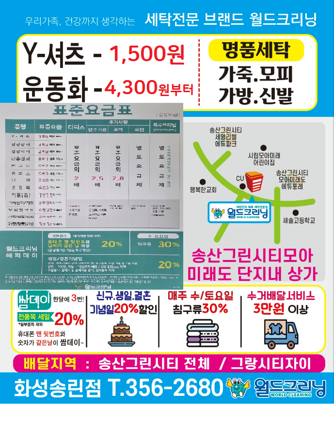 자이명품수선 이미지