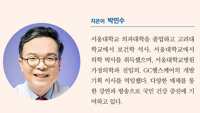 고려가정의학의원 이미지
