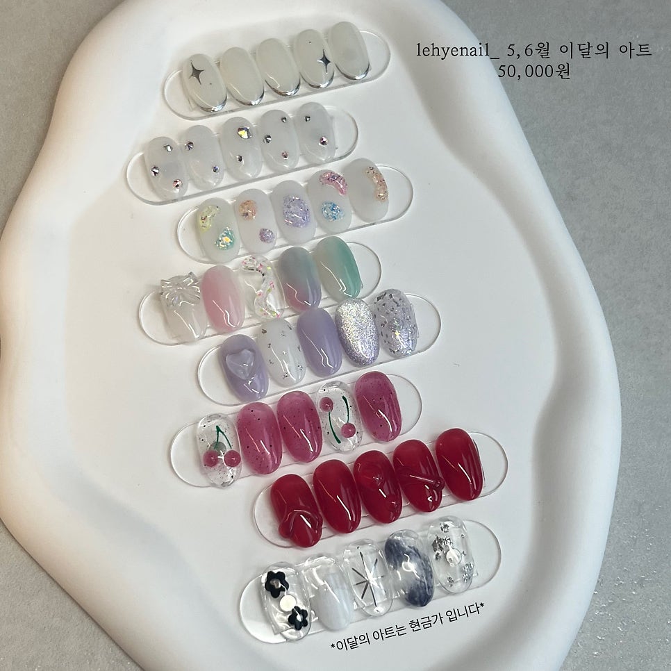 르헤네일 이미지