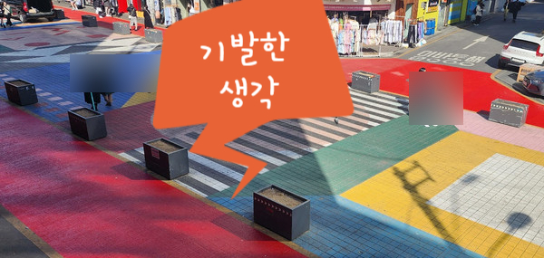 청림화분 이미지