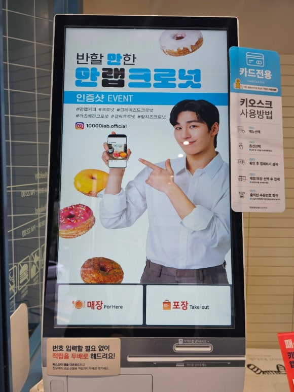만랩커피을지로5가점 이미지