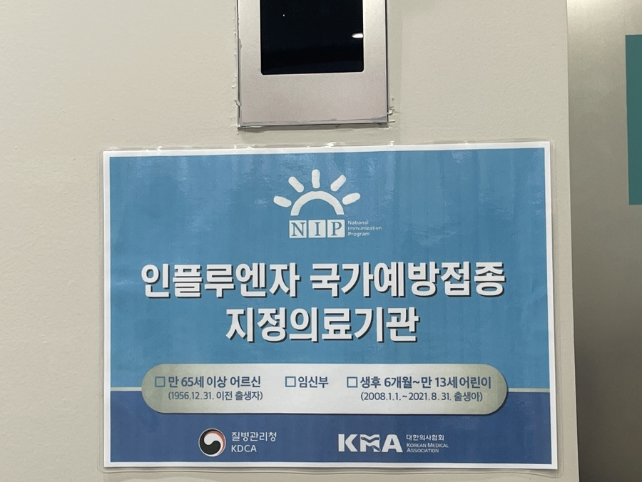 봄날재활의학과 이미지