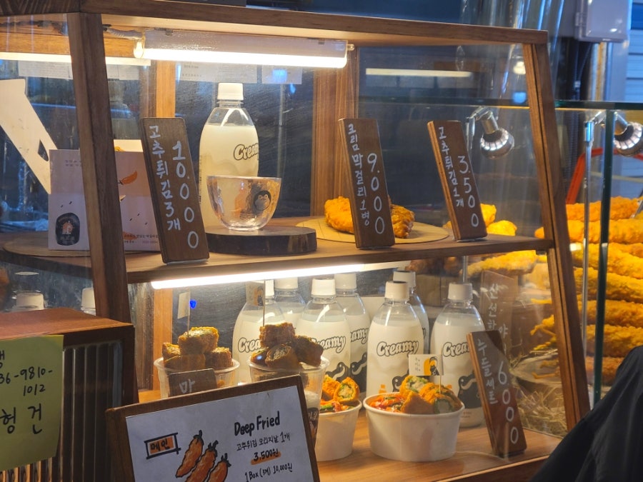 우이락 광장시장점 이미지