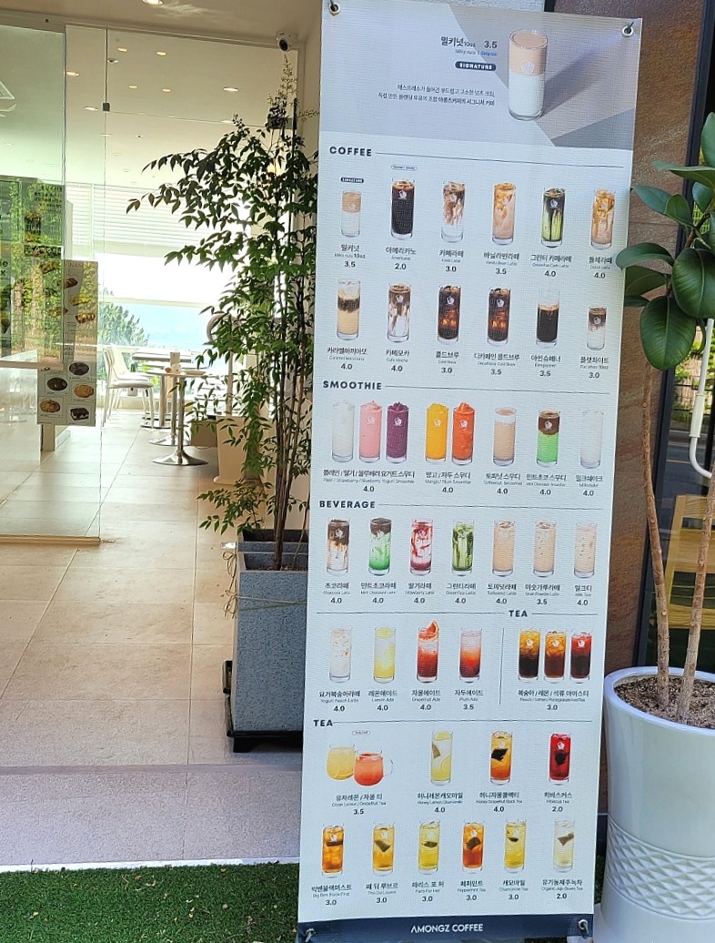 아몽즈커피몰운대점 이미지
