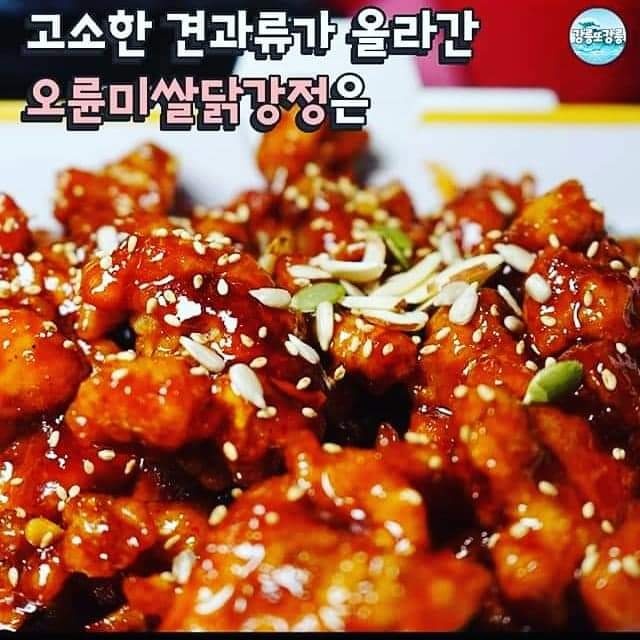 삼양닭집 이미지