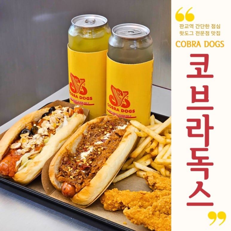 독스힐 이미지