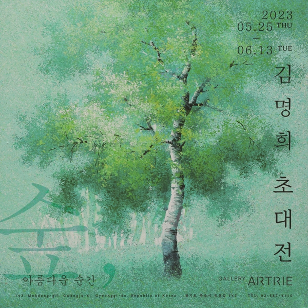 한국미술상사 이미지