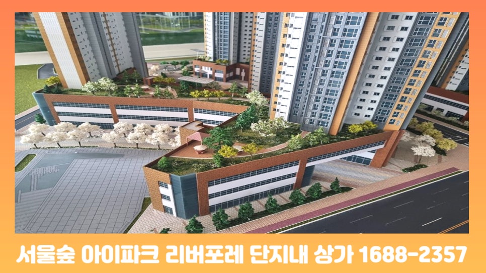아이파크세탁소 이미지
