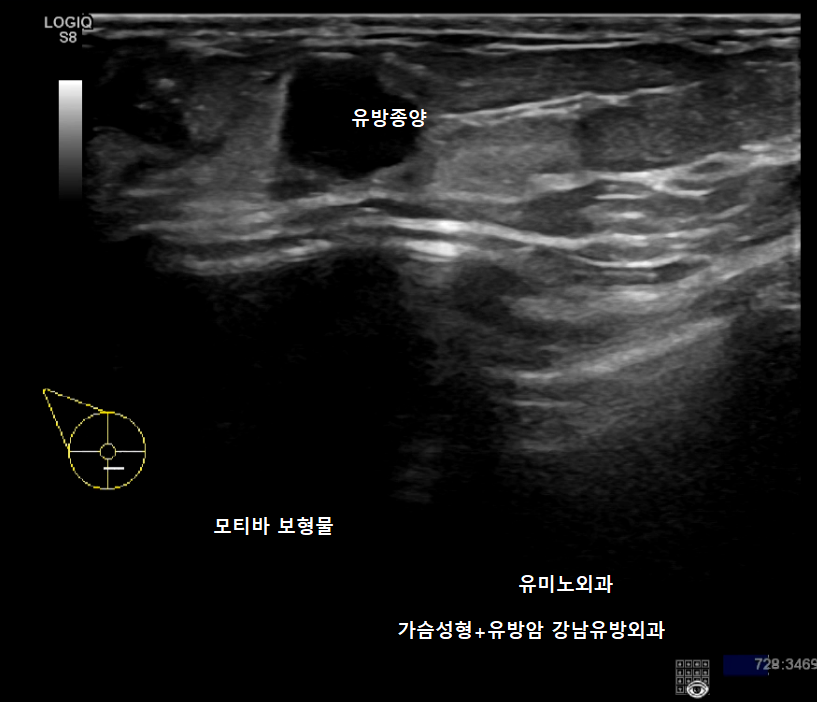 유미노외과의원 이미지