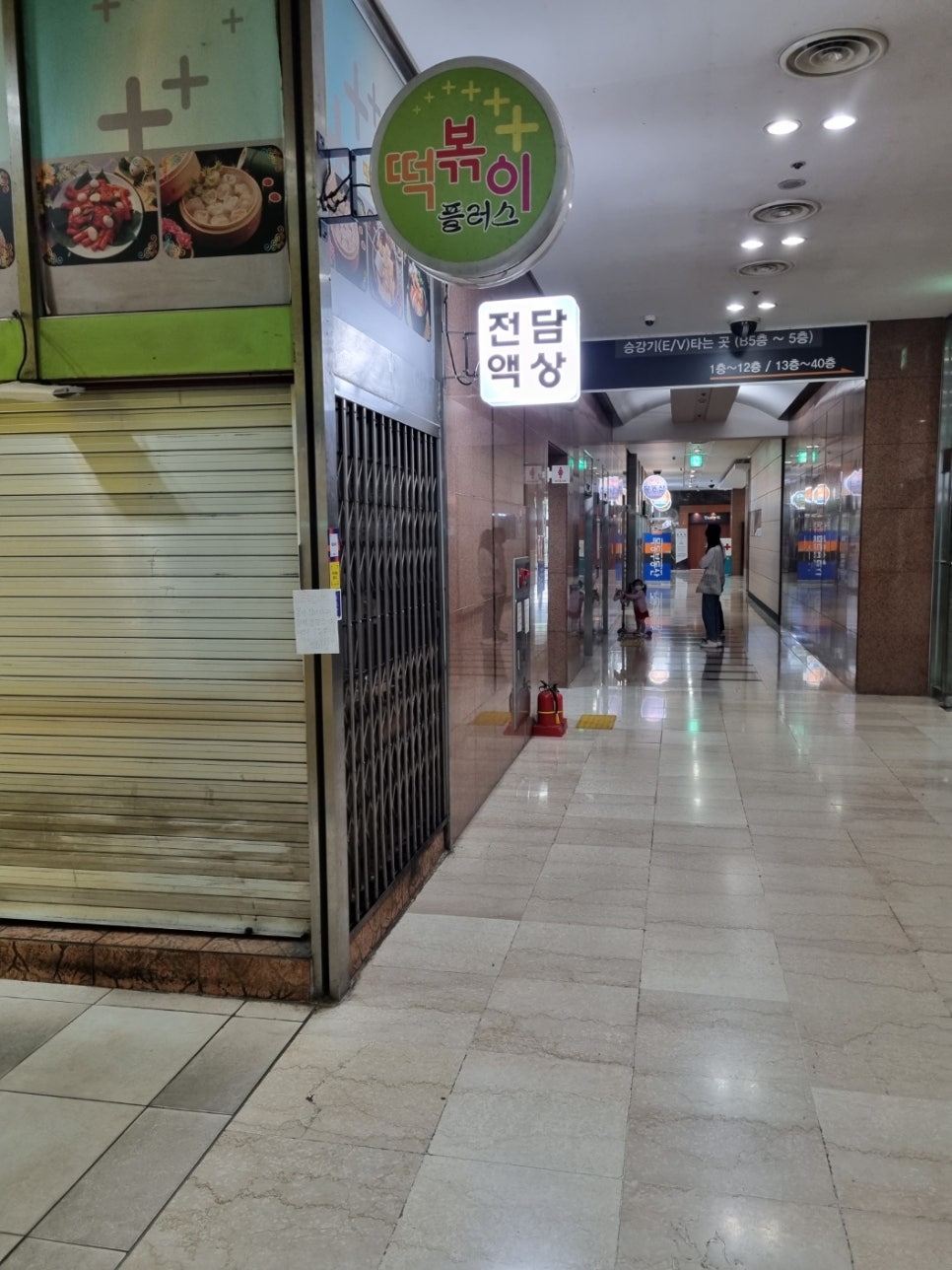 빽다방목동41 이미지