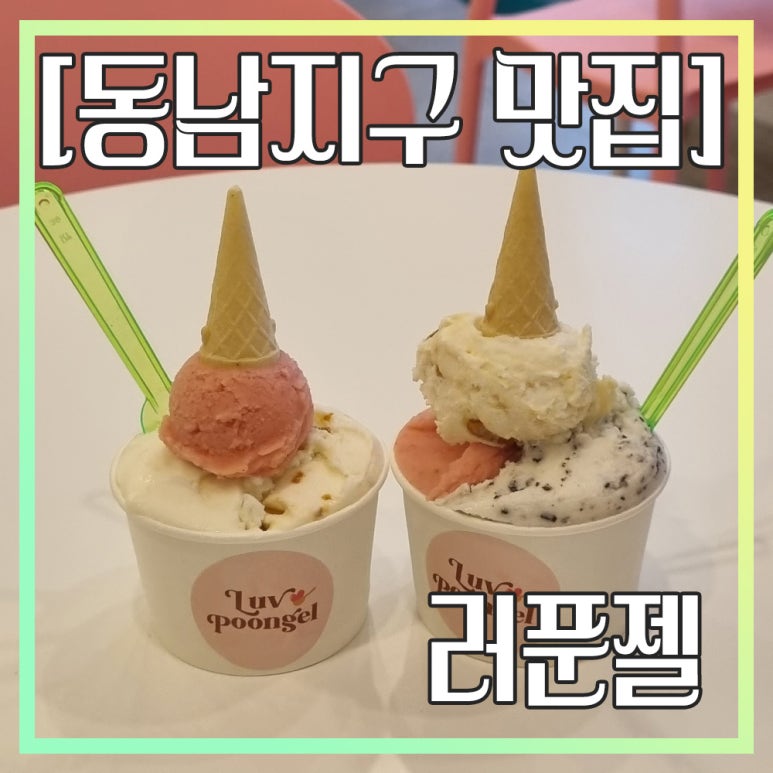 러푼젤 이미지