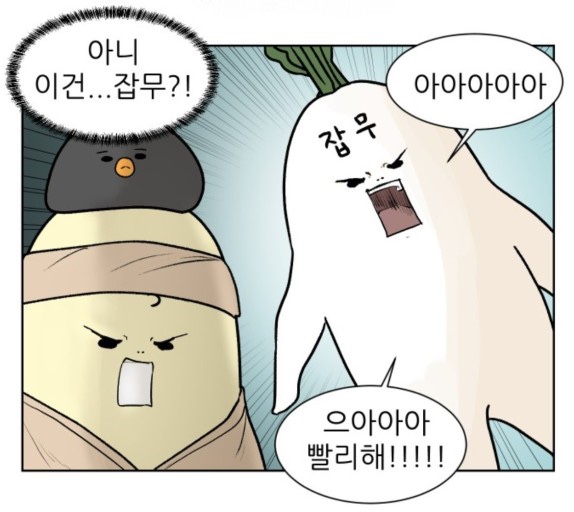 주간식당 이미지