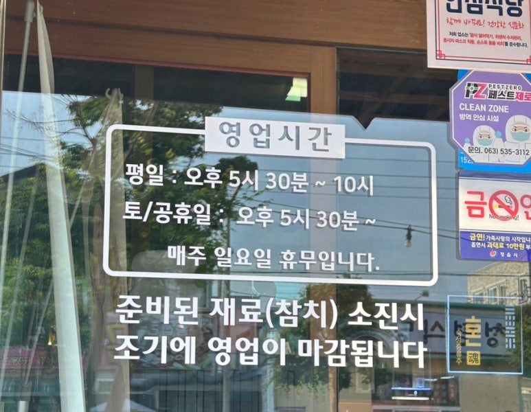 노인과바다참치 이미지