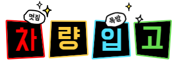 홍카디테일링샵 이미지