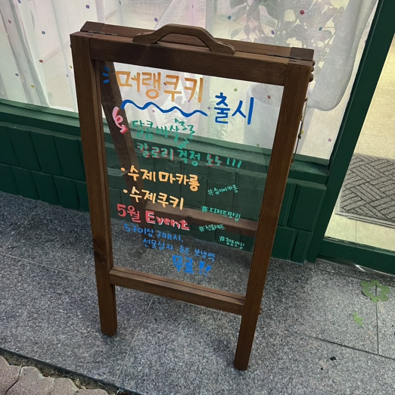 헤이;카롱 이미지