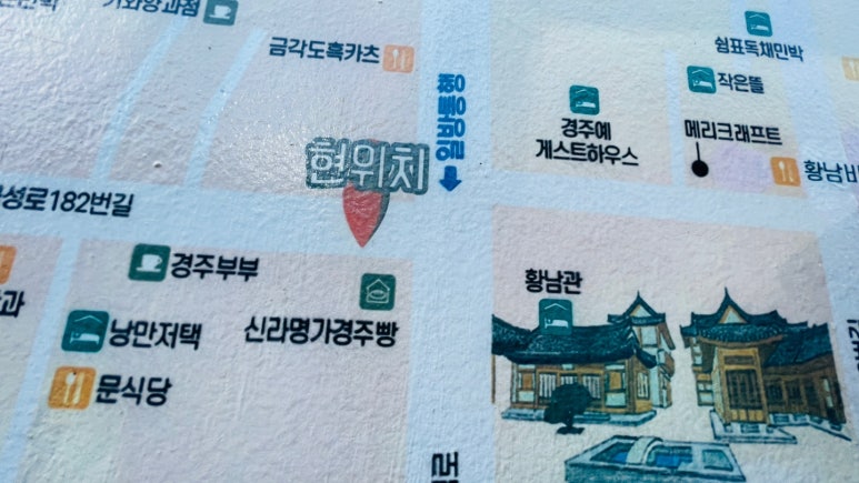 신라명가(첨성대점) 이미지