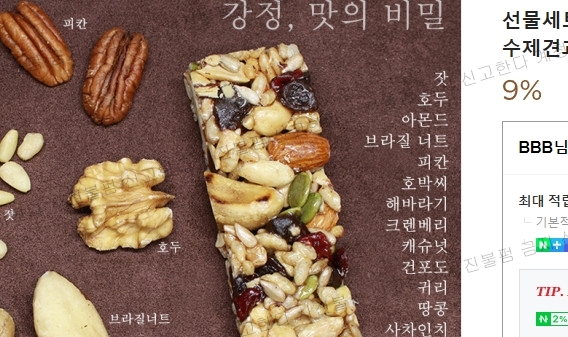 부부떡집 이미지