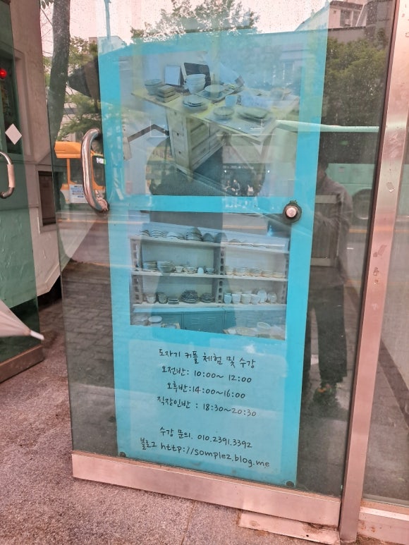 그남자의공방 이미지