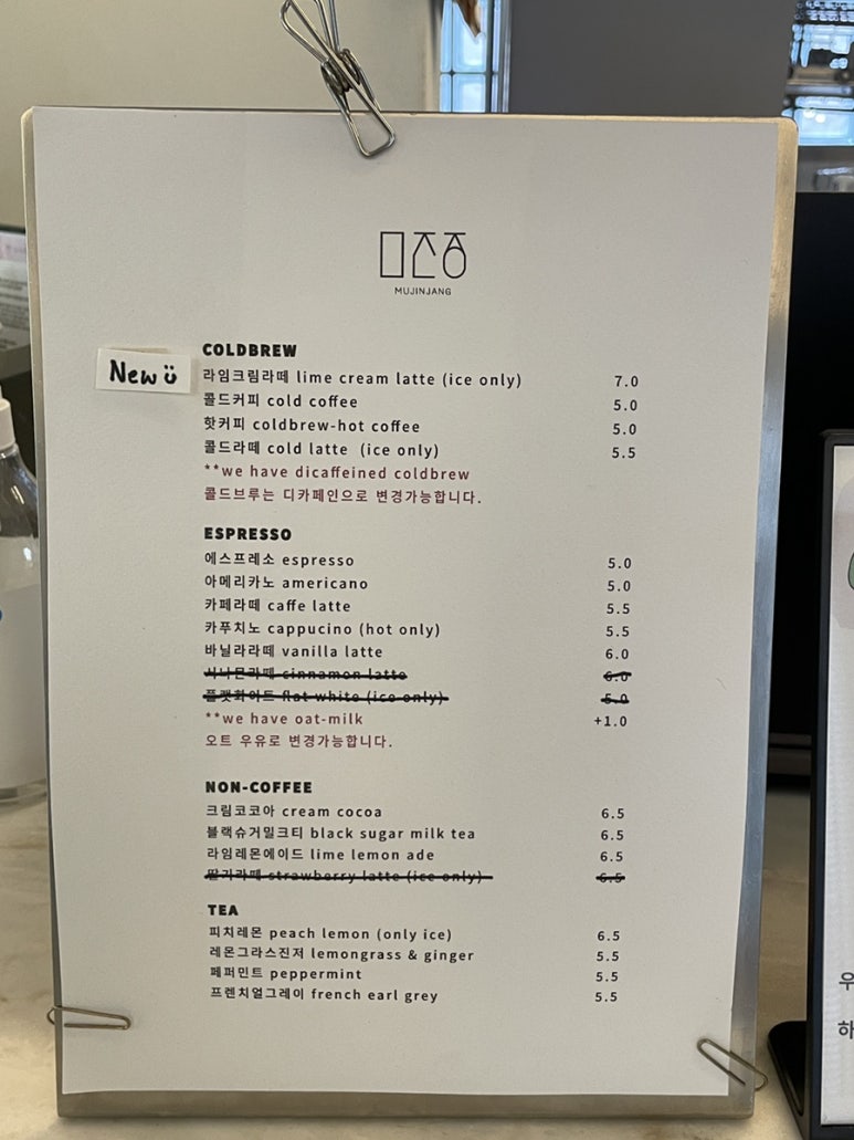무진장카페 이미지