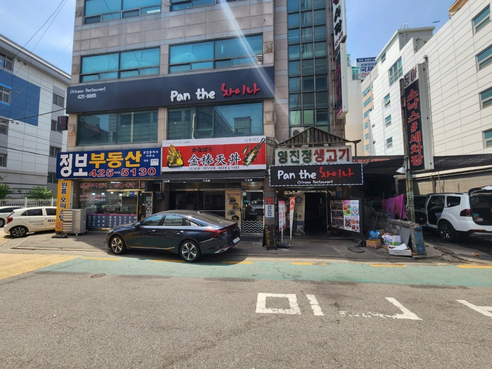 팬더차이나(Pan the 차이나) 이미지